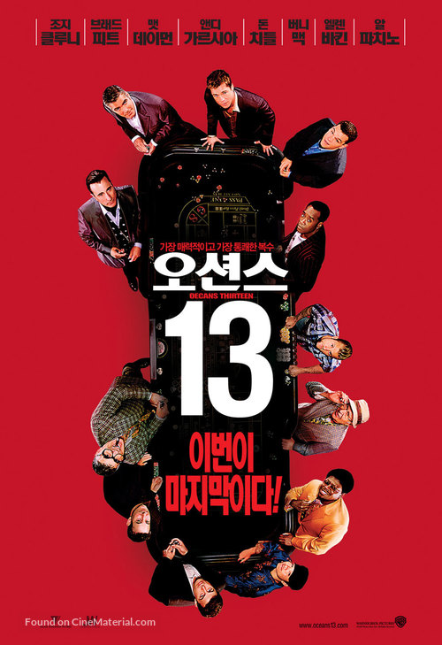 Ocean&#039;s Thirteen - South Korean Movie Poster