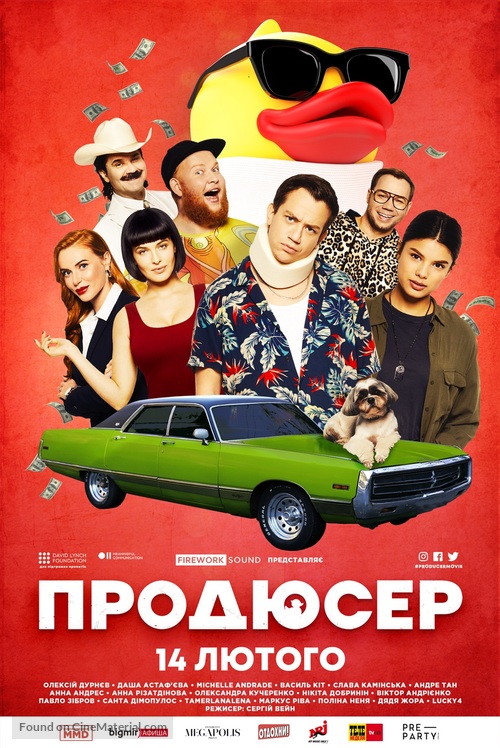 Prodyuser - Ukrainian Movie Poster