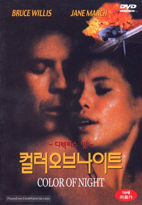 Color of Night - South Korean Movie Cover