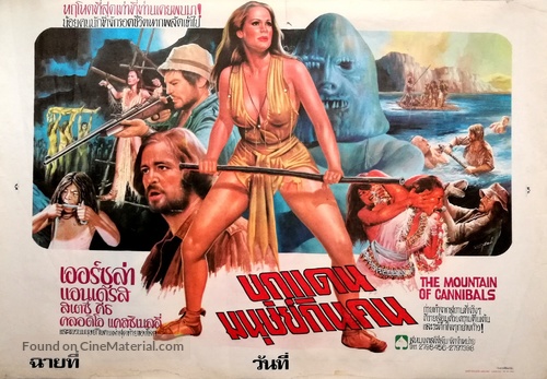 La montagna del dio cannibale - Thai Movie Poster