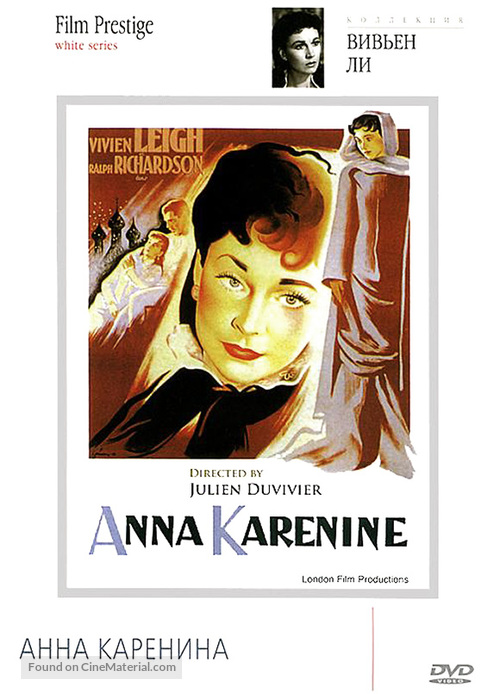 Anna Karenina - Russian DVD movie cover