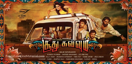 Soodhu Kavvum - Indian Movie Poster