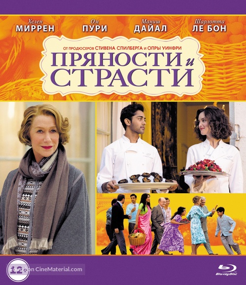 The Hundred-Foot Journey - Russian Blu-Ray movie cover