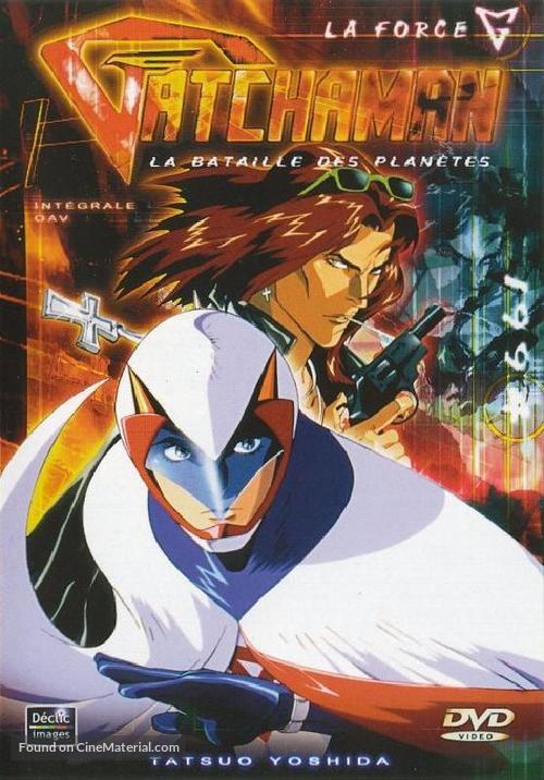 &quot;Kagaku ninja tai Gatchaman&quot; - French DVD movie cover