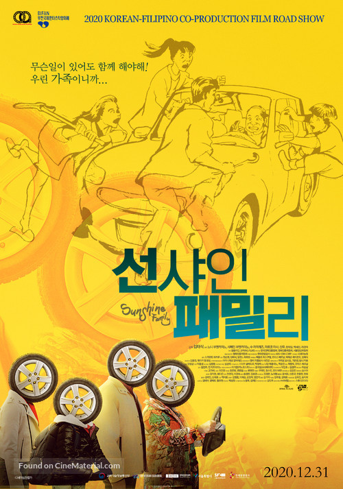 Sunshine Family - South Korean Movie Poster