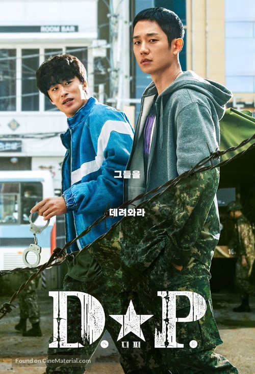 &quot;D.P.&quot; - South Korean Video on demand movie cover