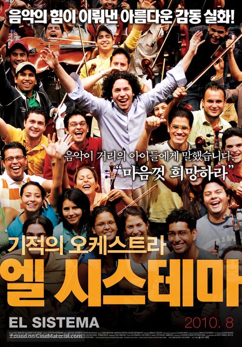 El sistema - South Korean Movie Poster