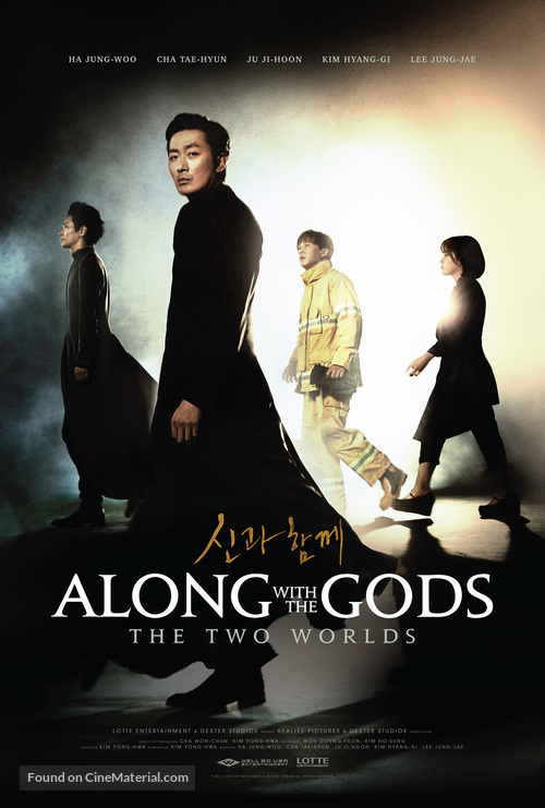 Along with the Gods - Movie Poster