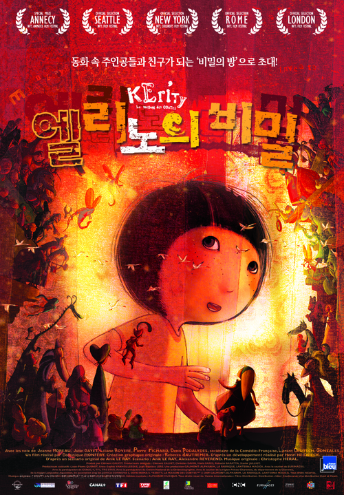 Kerity, Het geheim van Eleanor - South Korean Movie Poster