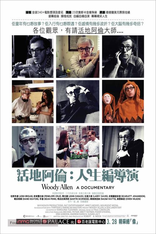 Woody Allen: A Documentary - Hong Kong Movie Poster