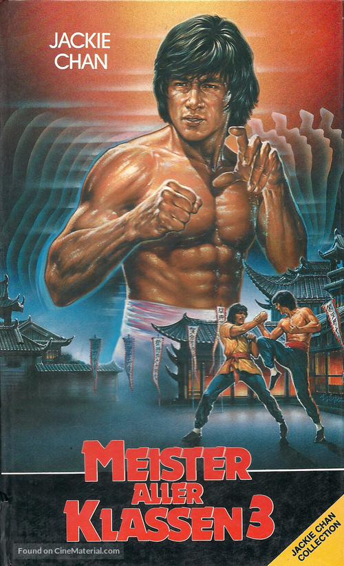New Fist Of Fury - German VHS movie cover