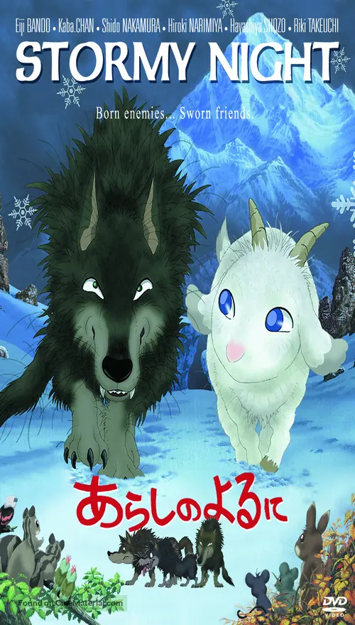 Get Arashi No Yoru Ni 2005 Movie Poster HD Get Wallpaper Arashi No Yoru Ni 2005 Movie Poster For Android