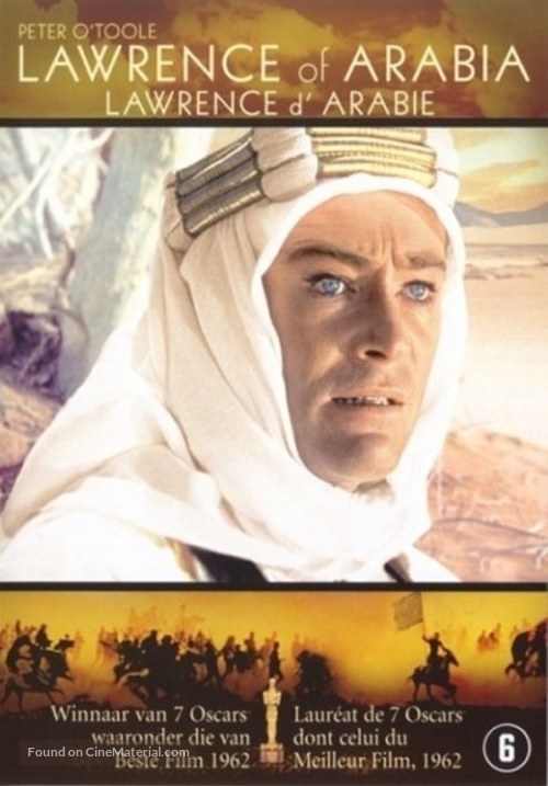 Lawrence of Arabia - Belgian DVD movie cover