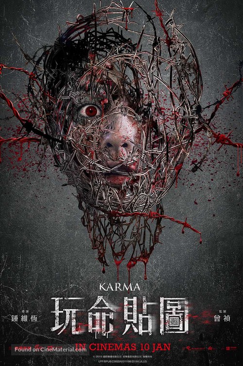 Karma - Malaysian Movie Poster