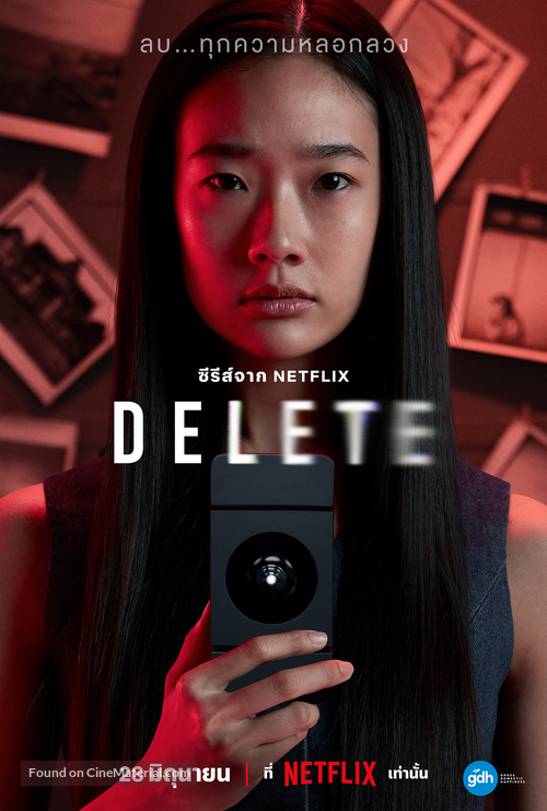 &quot;Delete&quot; - Thai Movie Poster