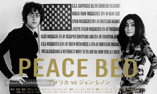 The U.S. vs. John Lennon - Japanese poster