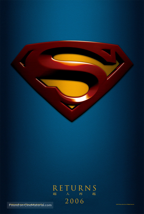 Superman Returns - Taiwanese Movie Poster