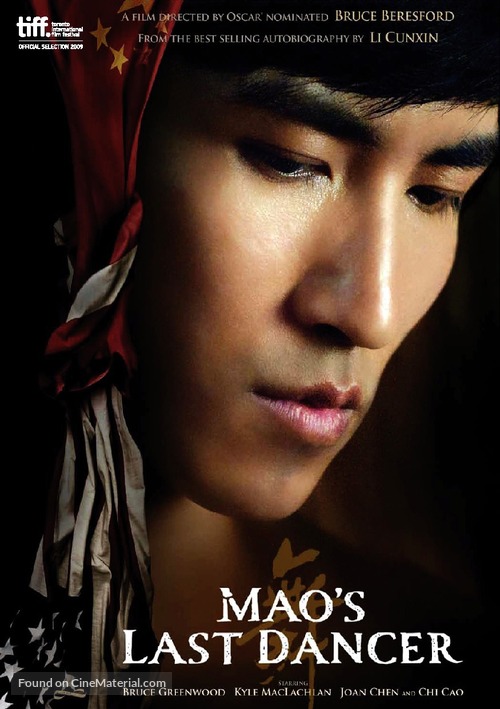 Mao&#039;s Last Dancer - British Movie Poster