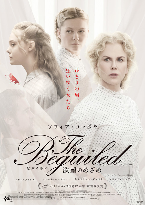 The Beguiled - Japanese Movie Poster