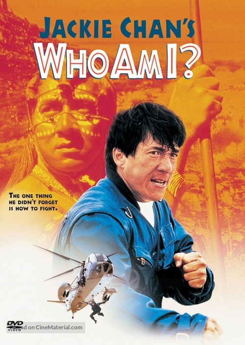 Wo shi shei - Japanese DVD movie cover
