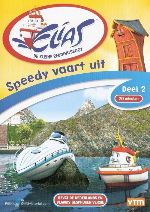 &quot;Elias: The Little Rescue Boat&quot; - Dutch DVD movie cover
