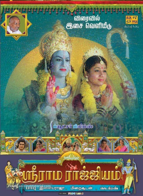 Sri Rama Rajyam - Indian Movie Poster