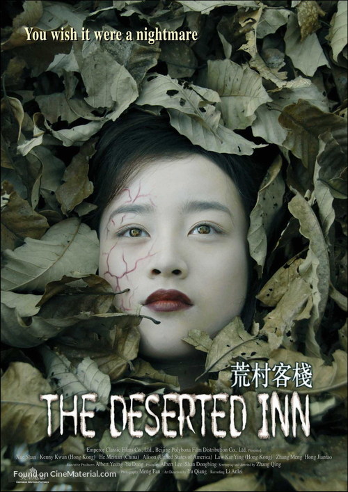 The Deserted Inn - Movie Poster