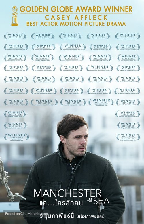 Manchester by the Sea - Thai Movie Poster