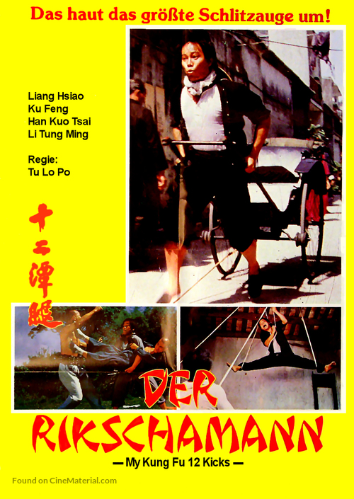 Shi er tan tui - German Movie Poster