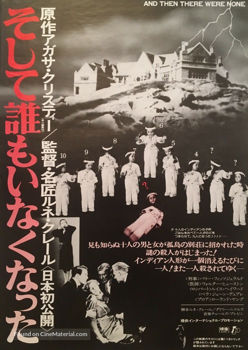 And Then There Were None - Japanese Movie Poster