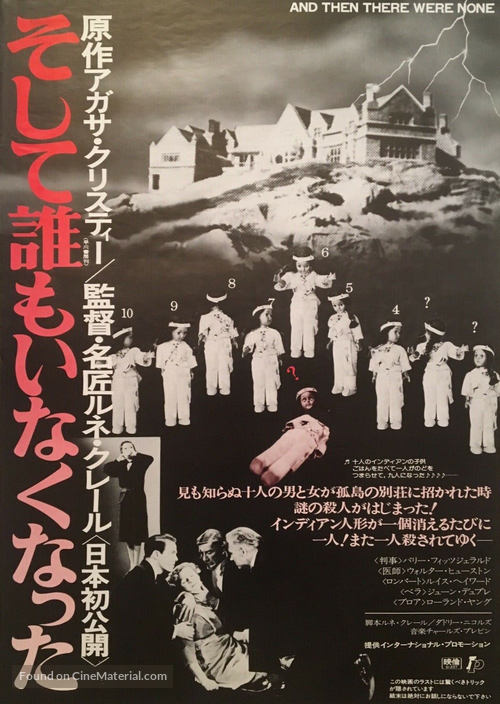 And Then There Were None - Japanese Movie Poster