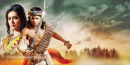 &quot;Chakravartin Ashoka Samrat&quot; - Key art