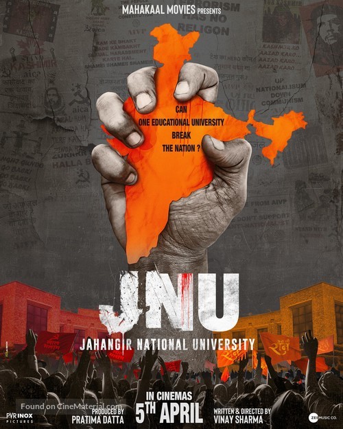 Jahangir National University - Indian Movie Poster