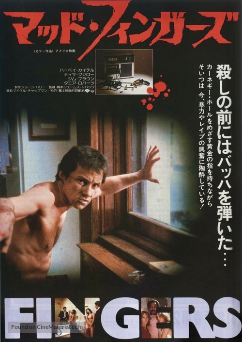 Fingers - Japanese Movie Poster