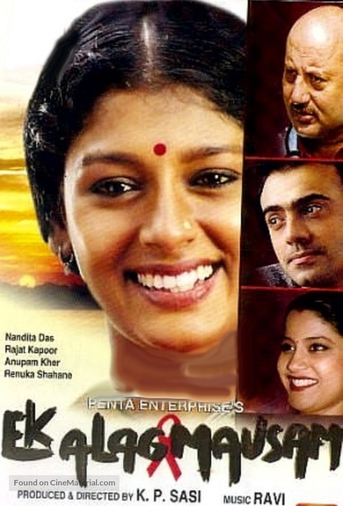 Ek Alag Mausam - Indian Movie Cover