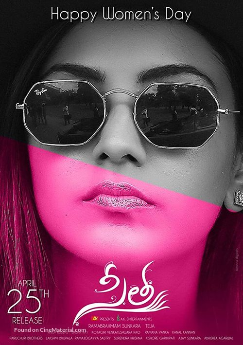 Seetha - Indian Movie Poster