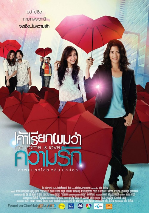 Khao riak phom wa kwam rak - Thai Movie Poster