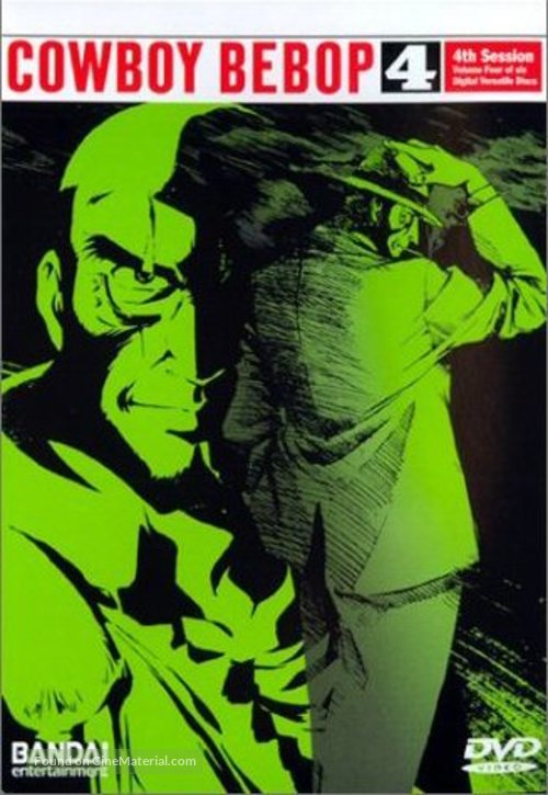 &quot;Kaub&ocirc;i bibappu: Cowboy Bebop&quot; - DVD movie cover