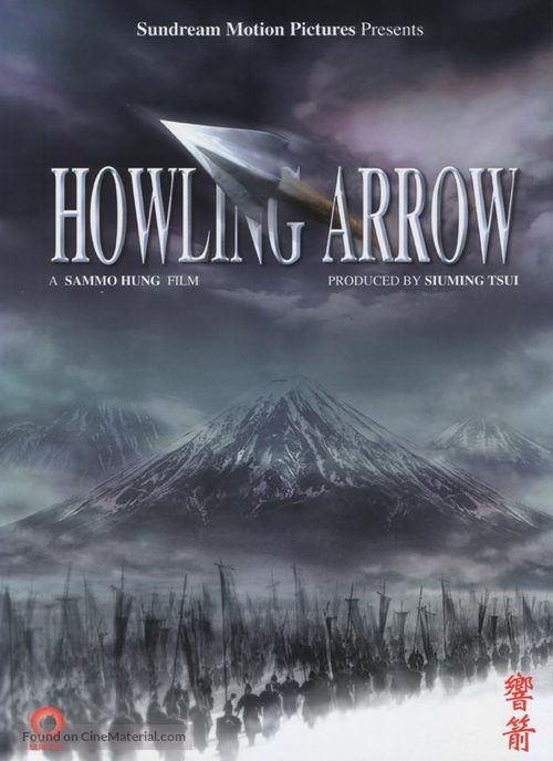 Howling Arrow - poster