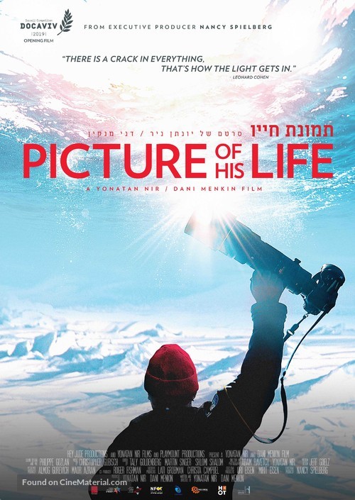 Picture of His Life - Canadian Movie Poster
