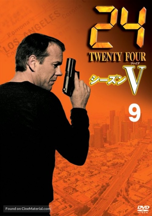 &quot;24&quot; - Japanese DVD movie cover