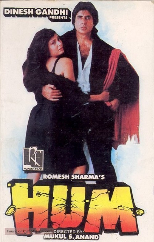 Hum - Indian Movie Cover