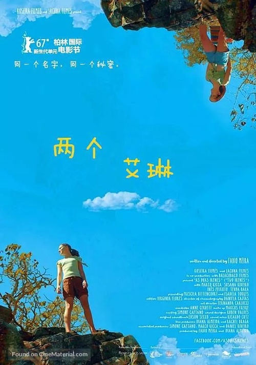 As Duas Irenes - Chinese Movie Poster