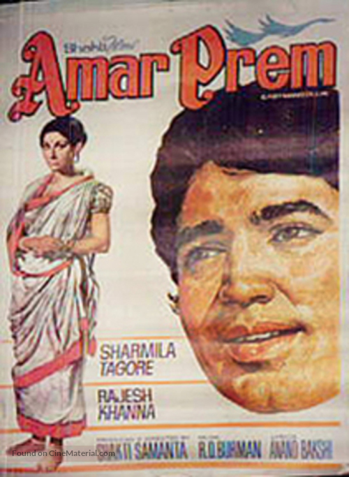 Amar Prem - Indian Movie Poster