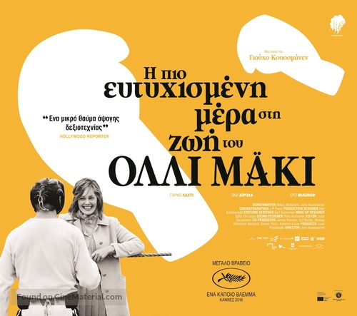 Hymyilev&auml; mies - Greek Movie Poster