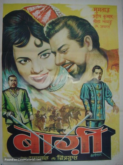 Baghi - Indian Movie Poster