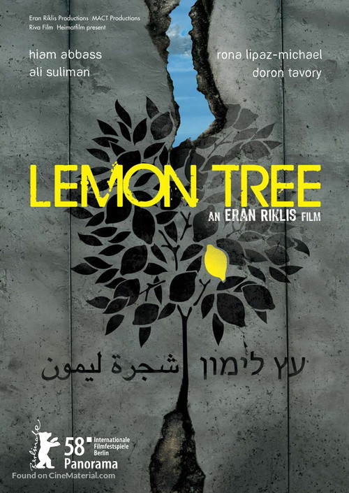 Etz Limon - Israeli Movie Poster