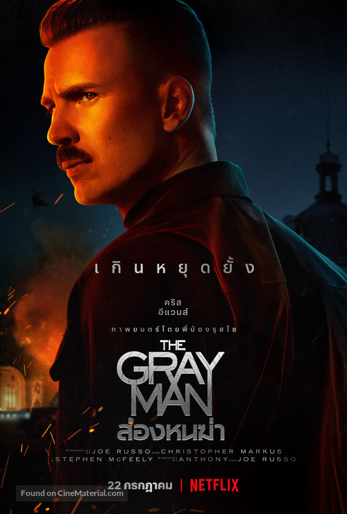 The Gray Man - Thai Movie Poster