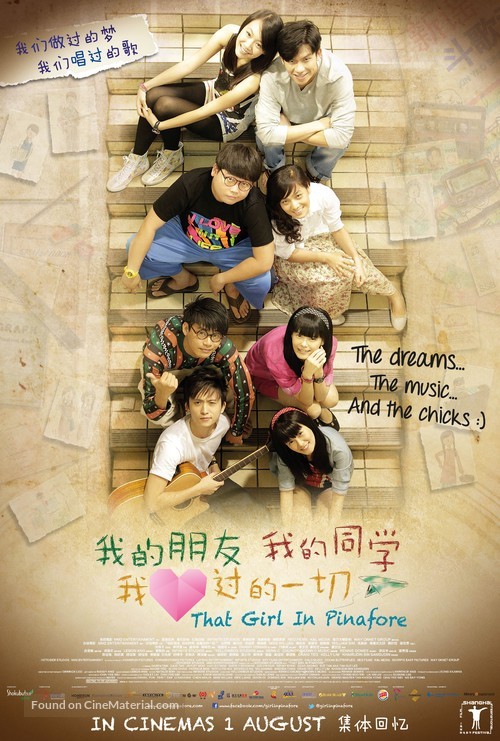 That Girl in Pinafore - Singaporean Movie Poster