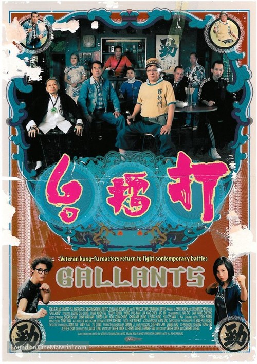 Da lui toi - Hong Kong Movie Poster